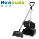 Dust Pan with Broom